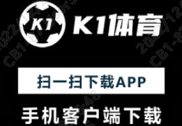 k1体育·(中国)登录入口